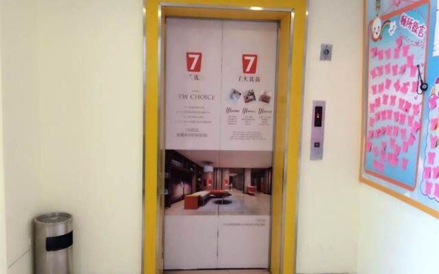 7 Days Inn Foshan Thousands Light Lake Branch