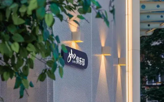 Orange Hotel Select (Tianjin Konggang Shengyu Building)