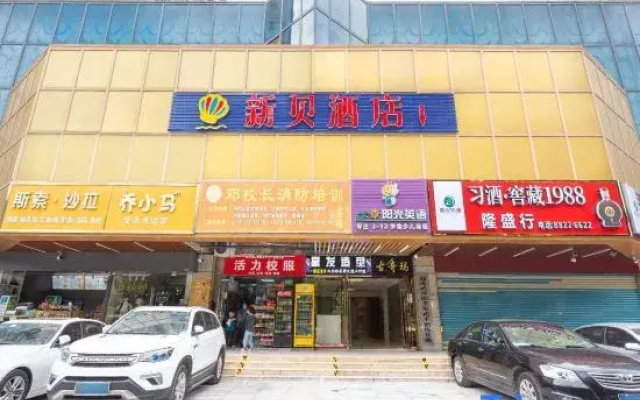 Xinbei Hotel (Shenzhen Luohu Shuibei Jewelry City Branch)