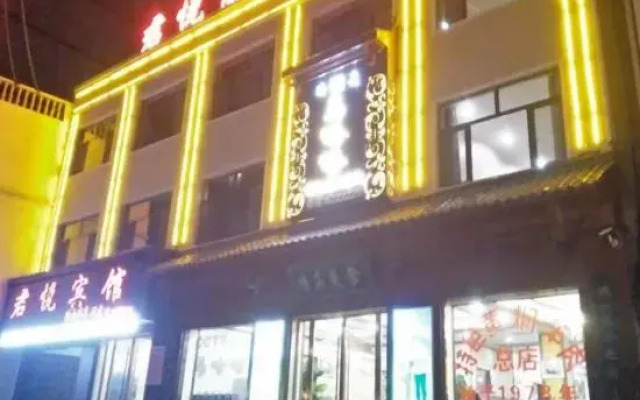 Tanchang Junyue Business Hotel