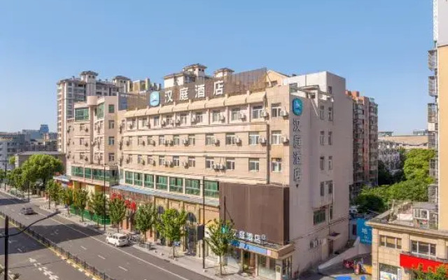 HanTing Hotel (Nanxun Ancient Town)