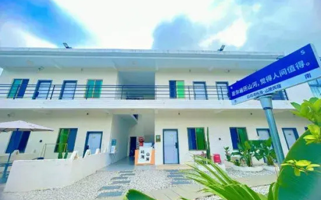 Yuhai · Shanju Homestay