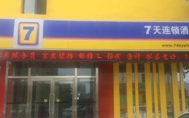 7 Days Inn Dalian Shahekou Railway Station Xian Road