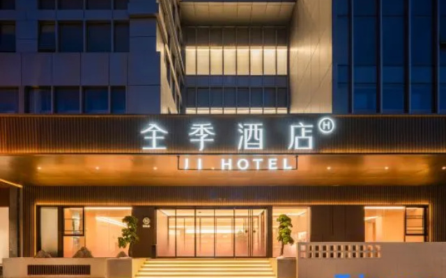 Ji Hotel (Wuhan Erqi Riverside High-Rise River View ) – Exterior – Wuhan