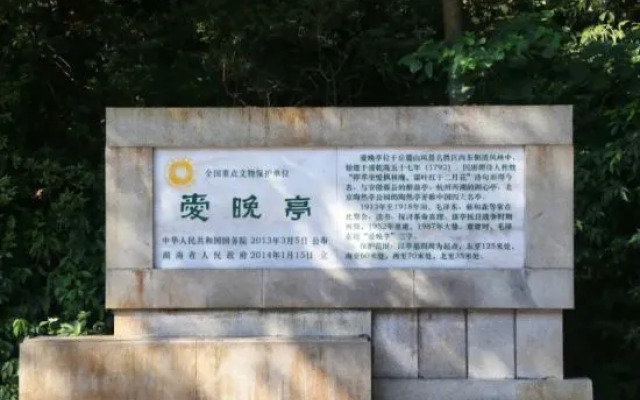 Bodu Riverside Boutique Stay (Changsha Wu Yi Square Tianbao Brothers)