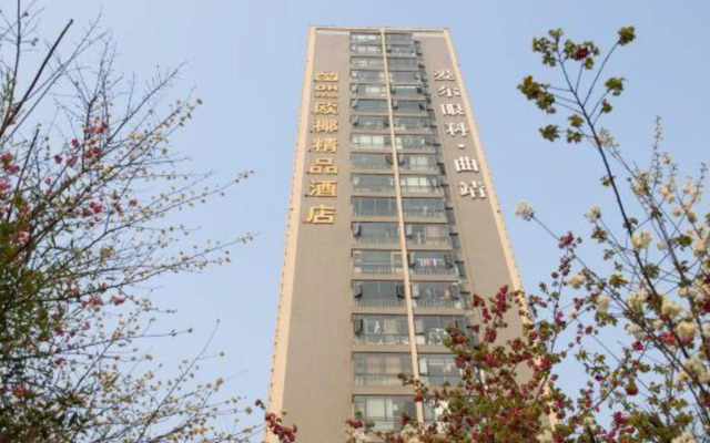 Ouye Boutique Hotel