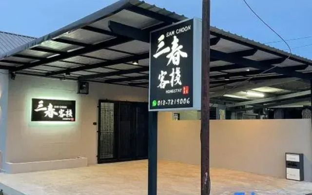 Sam Choon Homestay 4ROOM 4BATH 4CARPARK WHOLEHOUSE