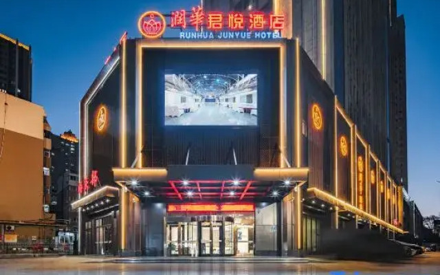 Runhua Junyue Hotel
