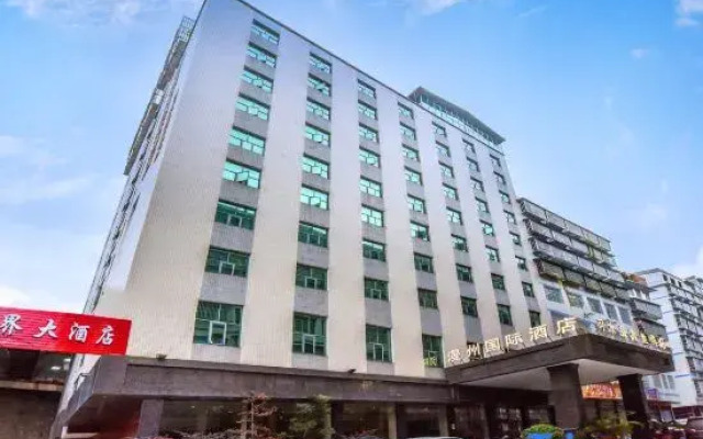 Manzhou International Hotel (Xishui Danxia World Branch)