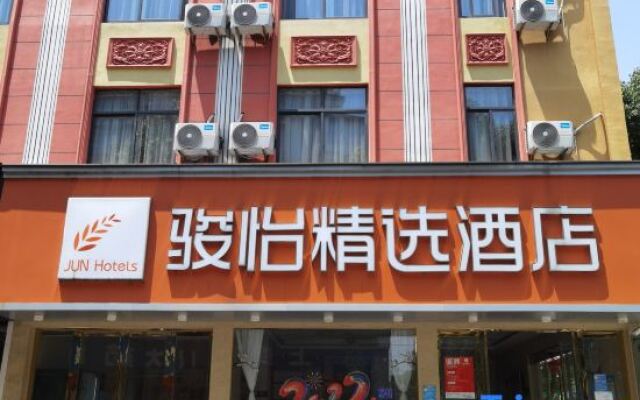Junyi Hotel (Shaoxing Shangyu Pedestrian Street)