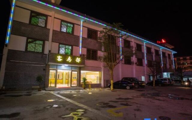 Luofushan Fuxing Hotel