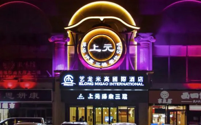 Elong Migao International