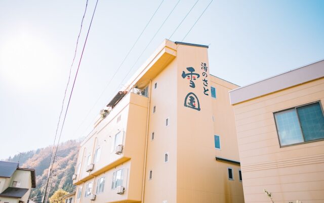 Hana To Hotaru Yu No Sato Yukiguni