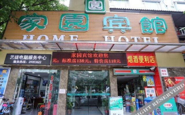 Home Club Hotel Baiyun Branch