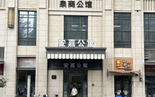 Anjia Apartment