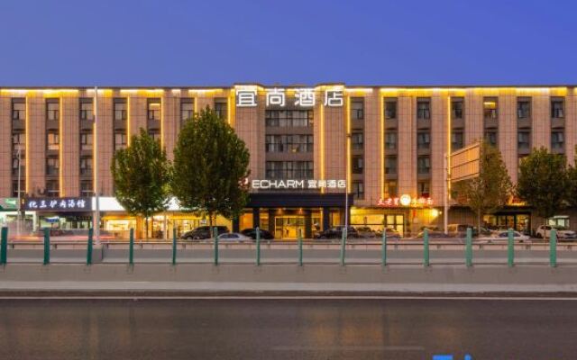 Echarm Hotel (Zhengzhou Conference and Exhibition Center Hongzhuan Road)