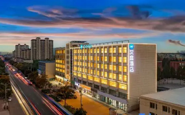 HanTing Hotel (Hengshui Zaoqiang Xinyu Lou)
