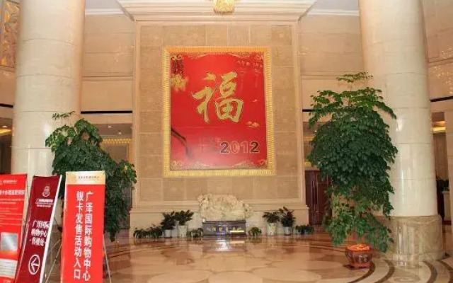 Yijiahe Hotel