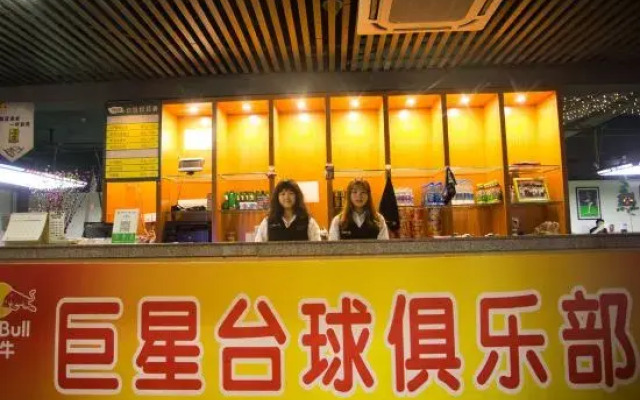 Shanshui Trends Hotel