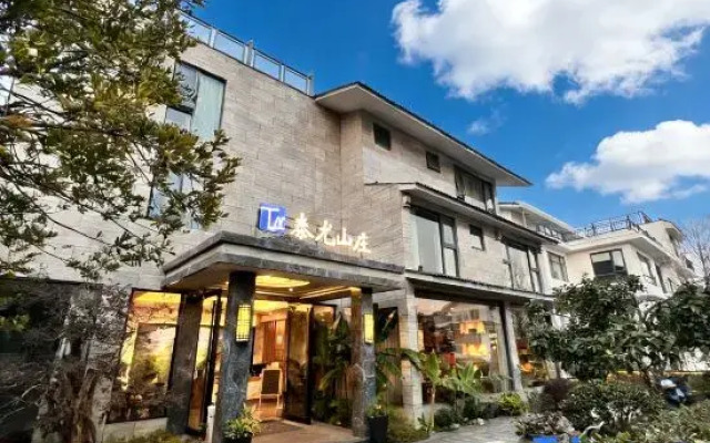 Mount Teyo, Wuyishan