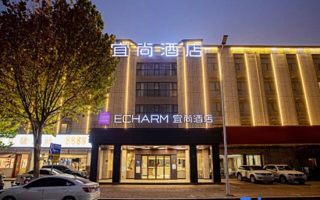 Echarm Hotel (Zhengzhou Conference and Exhibition Center Hongzhuan Road)