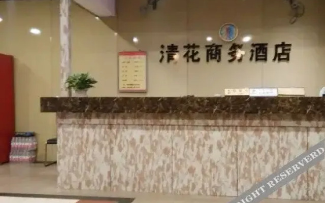 Qinghua Business Hotel