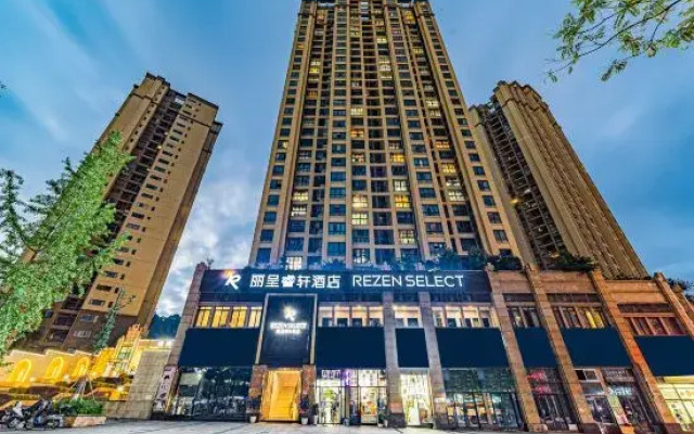 Lubi Hotel (Nanchuan Sports Center Wanda Plaza)