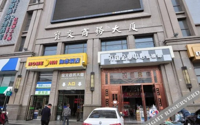 Paiboyun Hotel