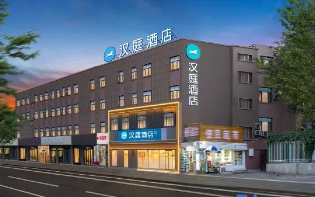 HanTing Hotel (Urumqi South Railway Station Diwang Trade City) – Exterior – Urumqi