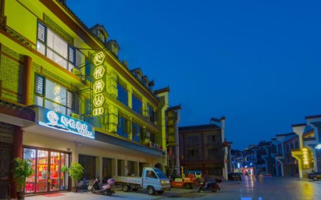 Xinyue Nanshan Homestay (Nanyue Temple Branch)