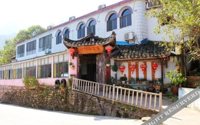 Xiaoyin Nongjiale