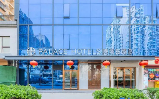 Palace Hotel (Beijing Panjiayuan Shilihou Subway Station)