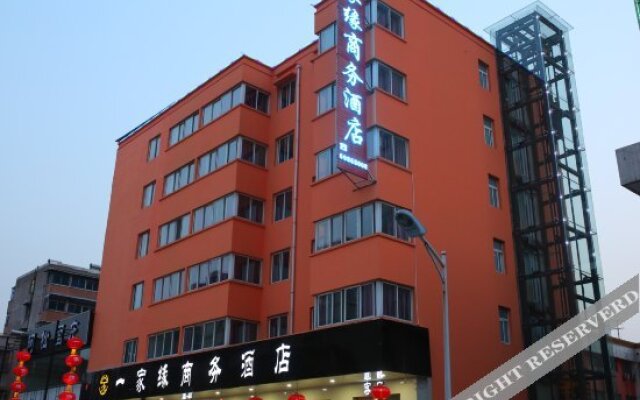 Yijiayuan Business Hotel