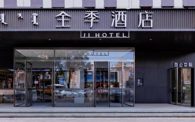 JI Hotel (Bayannur Library Building Mo'er City) — 3-star hotel in Bayannur