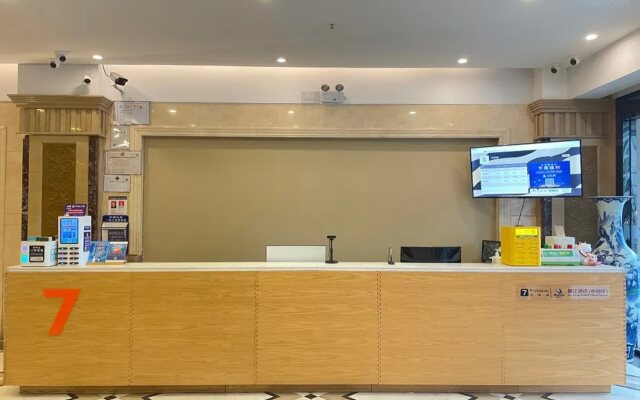 7 Days Premium·Chengdu Xinjin Rulin Road Subway Station