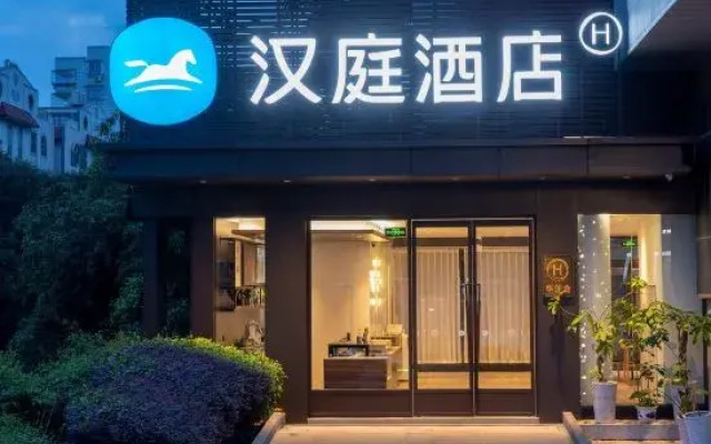 HanTing Hotel (Fuzhou Changle Shiyang Subway)