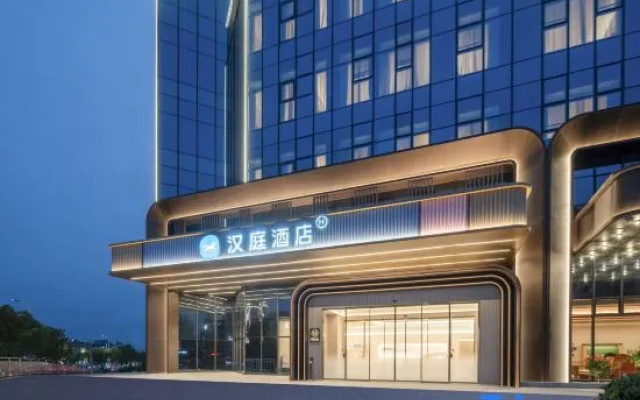 HanTing Hotel (Guangde Economic Development Zone, Taiji Avenue) – Exterior – Xuancheng