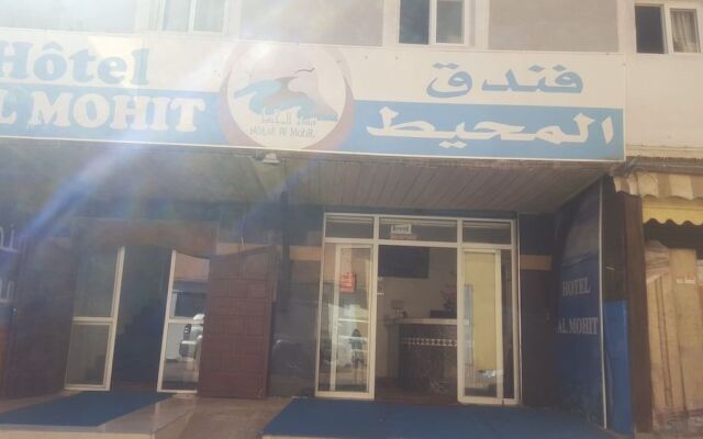 Hôtel Almohit Dakhla