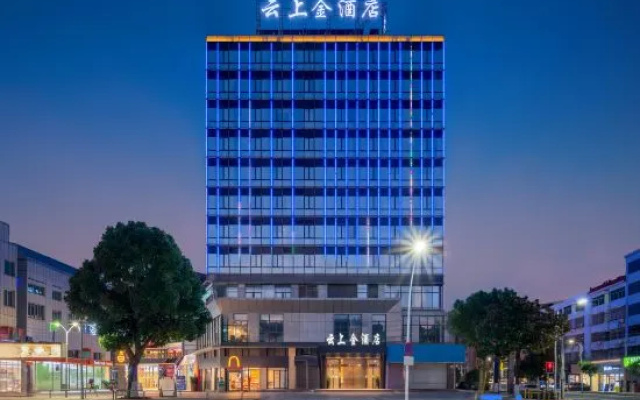Yunshangjin Hotel (Xintiandi Shopping Center) – Exterior – Yongzhou