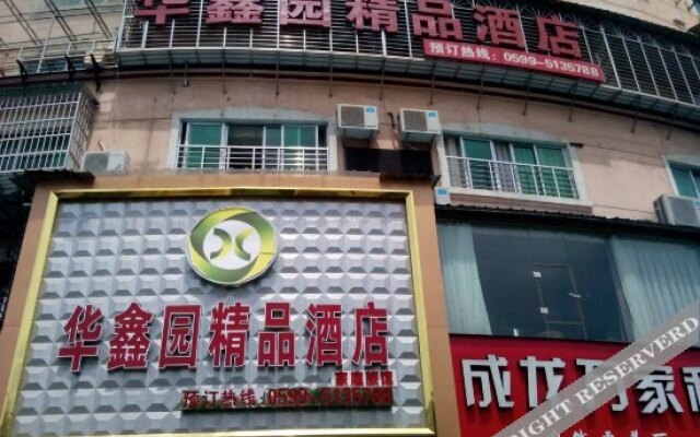 Huaxinyuan Boutique Hotel