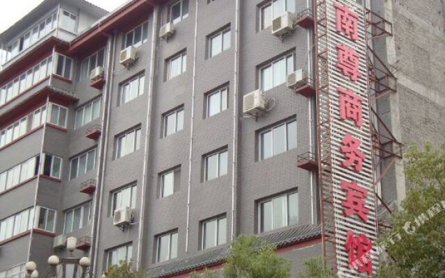 Nanzun Business Hotel
