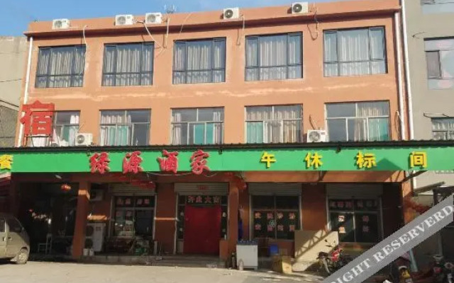 Wu'an Lvyuan Restaurant