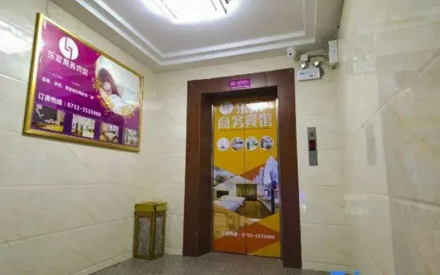 Lejia Bussiness Hotel