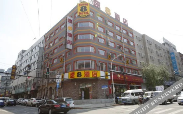Super 8 Changchun Railway Station Zhujiang Road
