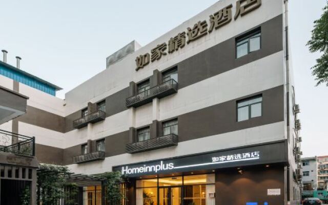 Home Selection Hotel (Xi'an City Wall Andingmen Subway Station Branch)