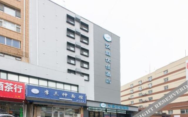 Hanting Hotel (Changchun Dajing Road Vigor City)