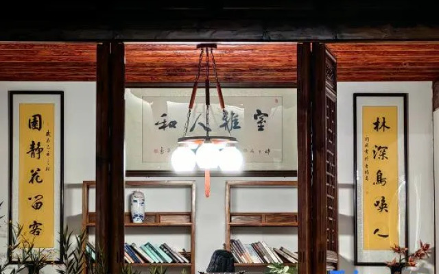 Sichenyuan culture Resort Hotel (Jianshui Ancient City)