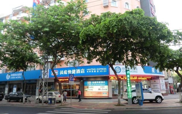 Hanting Hotel Xiamen Municipal Government