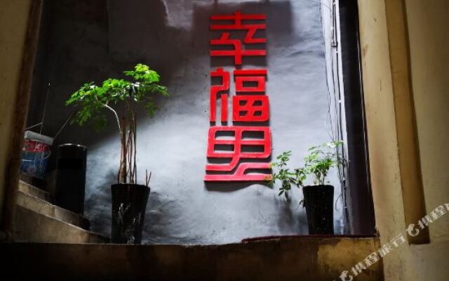 Zhenyuan Xingfuli Hostel