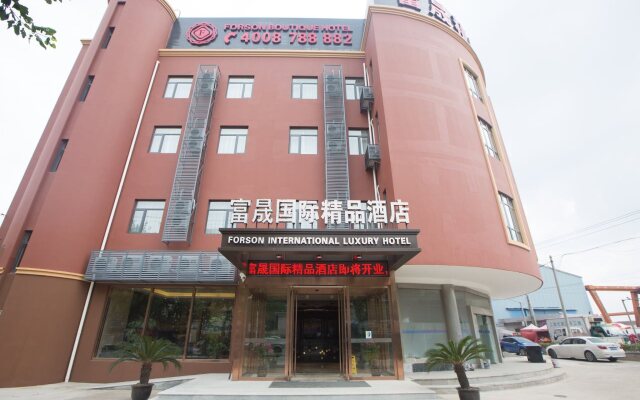 Shanghai Forson International Boutique Hotel - Pudong International Airport Store 2